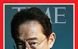 日本政府提異議 時代修改岸田專訪網路版標題