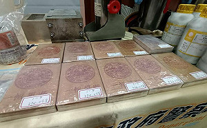 侯友宜競辦：民進黨左手反毒右手幫毒販減刑 打假球打上癮毒害台灣