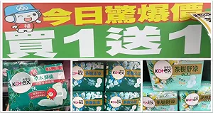 以色列宣布擴大軍事行動 奪加薩大片土地劃入安全區