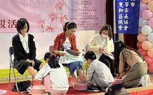新北用行動實踐孝親價值 孝滿天下～善.孝.愛沐足孝親活動