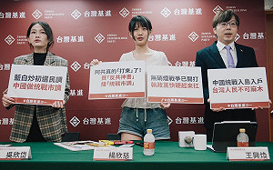 個資外洩？她買《阿共打來怎麼辦》遭阿共關切 誠品這樣回