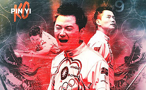 撞球／史上第一人！「撞球王子」柯秉逸奪冠