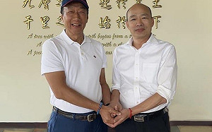 今早拜會韓國瑜曝握手合影  郭台銘：當面表達歉意 盼不錯過團結機會