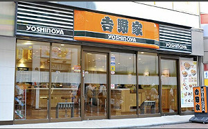 吉野家店名來由錯120年！店員也霧煞煞