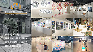 113年新北美術展免費申請至5/31　