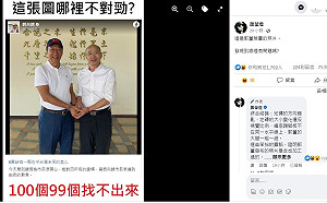 郭台銘同框韓國瑜是P圖？ 2辦公室認「修了一下」