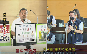 中捷董座才「拍手」請辭  總經理又稱「我們倒楣」再道歉  議員轟盧秀燕說謊