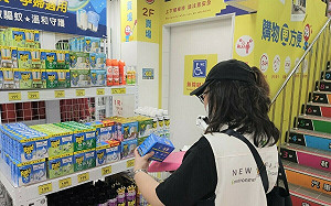 新北環保局提醒選購環境用藥時應認明合法標示 