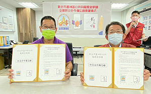 蘆洲區公所與龍鳳堂餅舖簽署企業防災合作備忘錄