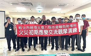 新北強化長照機構應變能力 全面提升公共安全