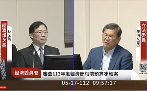 漲水價？經濟部：目前沒啟動調漲水價機制 