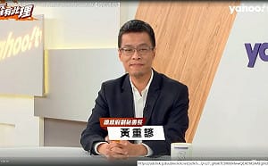 綠能發電成藍白選舉攻防  黃重諺：若有不法  無論藍綠通通去牢裡