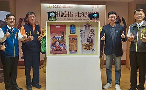 神將獻寶祈福國泰民安護駕新北金山二媽喜回娘家做客