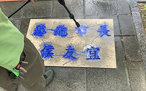 洗地噴「落跑市長侯友宜」被強制到案 議員批新北戒嚴了嗎？