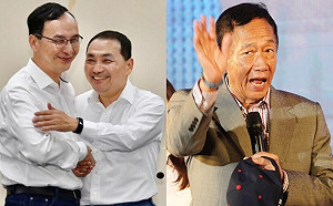 傳郭台銘與朱立倫翻臉拒絕再聯繫 國民黨：好事者與綠營的見縫插針