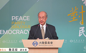 兩岸恢復常態性的旅遊？陸委會：要通過既有機制解決而非「放話」