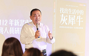 侯友宜出席公務人員研訓授能計畫導讀會