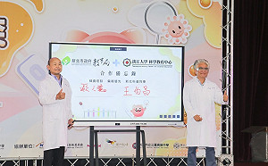 新北科學日千人做實驗、賞戲劇 快篩試劑萃奈米金