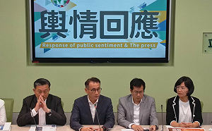 蔡英文執政7年  民進黨團：反觀馬英九卸任前滿意度9%　