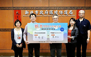 新北VOCs減量示範廠再添一家 產官合作簽署MOU 