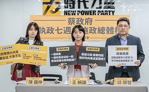 蔡英文執政7周年 時力酸已成「網軍國家隊」