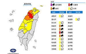 快訊》雷雨襲擊西半部！氣象局：11縣市豪大雨特報