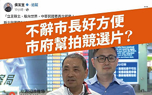 把市府當競選總部？侯友宜訪星國影片惹爭議 卓冠廷批：毫無天理！