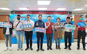 新北林口區公所與三企業簽署防災合作備忘錄