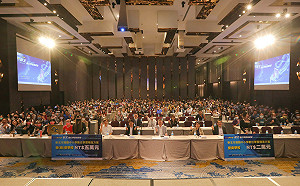 新北數位學習高峰會 近300校齊聚 