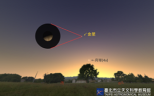 天文迷注意！金星5/21達日落最高仰角 錯過再等2年