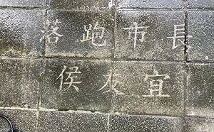 吳瑟致觀點》魔鬼藏細節！侯友宜「五星首長」假面 為參選「怠忽市政」 施政完全退步