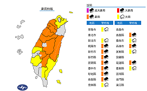快訊》下班注意！16縣市豪大雨特報 氣象局：南部4地雨彈狂炸
