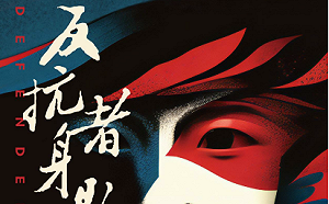 六四將舉辦紀念晚會 民團盼各政黨候選人表態