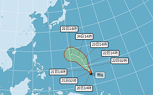 2號颱風「瑪娃」今成颱！2可能路經曝光