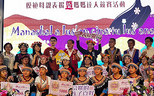 高市原民會表揚模範母親   媽媽達人競賽展現亮點