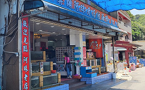 鼻頭漁港當季限定！歡迎品嚐「蜈蚣菜」及現釣「金錢斑」料理