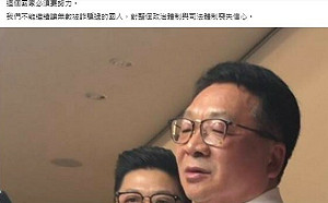 黃國昌：陳歐珀引曾國緯結交政客與官員 堅持說謊註定雪球愈滾愈大