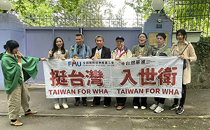 逾70國家挺台參與 外交部：全球各界體認必須接納台灣參與WHO重要性  