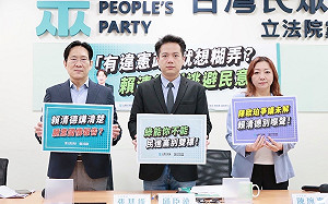 賴清德指總統備詢恐違憲 民眾黨團轟：別逃避民意、耍賴 