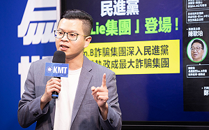 im.B詐騙風暴擴大 國民黨酸：賴清德帶領「信lie集團」