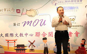 讓學生與世界做朋友 新北攜手四大國際夥伴簽訂MOU