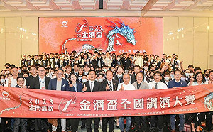 首屆金酒盃全國調酒大賽   打造中式白酒文化造浪者