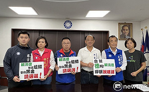 台南藍軍：賴清德包庇爐碴黑金  請退選！