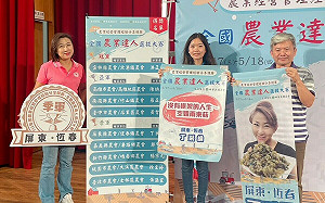 長榮航空座艙長屏東務農有成 全國農業達人選拔摘季軍