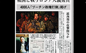 俄陷內戰 矢板明夫：中國攻台不順十幾億百姓想當義勇軍的一定不少