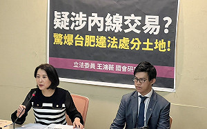 爆台肥處分26億土地涉內線交易 王鴻薇籲檢調快查