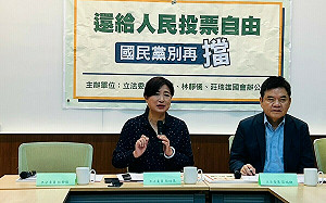 投票所禁密錄器修法 綠委呼籲國民黨別再擋