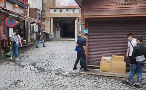 九份老街也收到炸彈恐嚇信　疑境外人士犯案