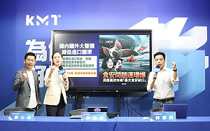 「A肝莓果」事件慢半拍 國民黨點名賴清德轟：完全沒心思在內政　