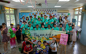 亞洲四健會在高雄田寮  新興國小「校園一日聯合國」